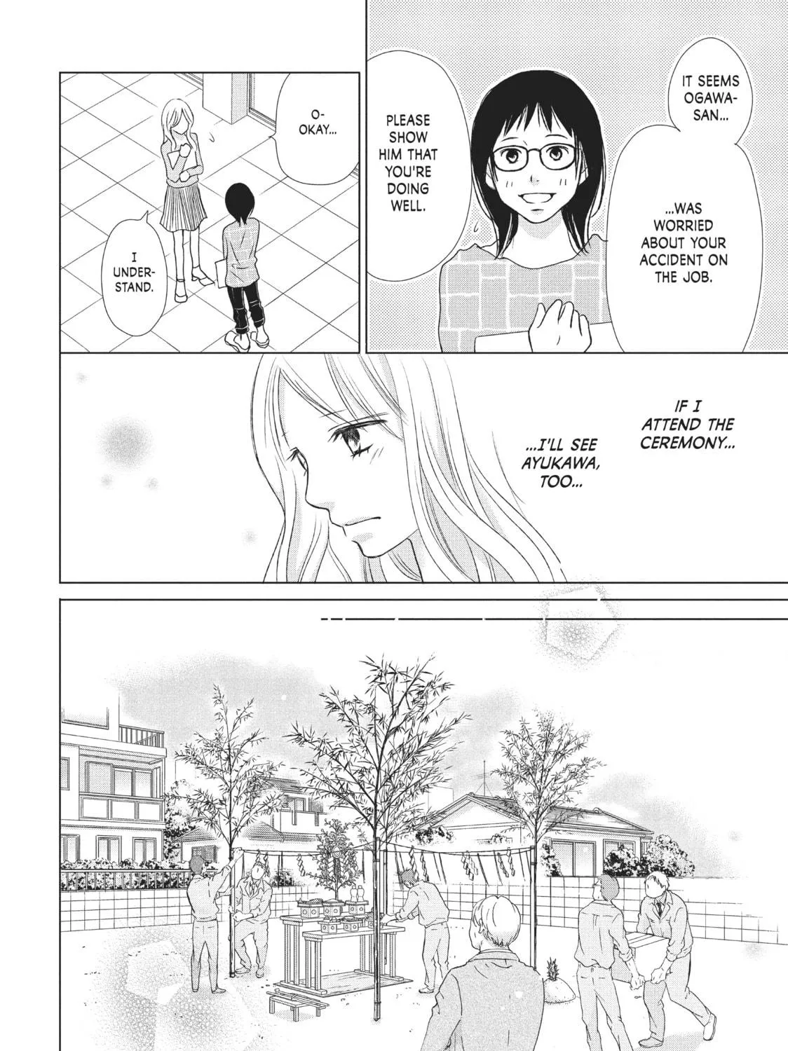 Read Perfect World chapter 16 image 10 on Lezhin