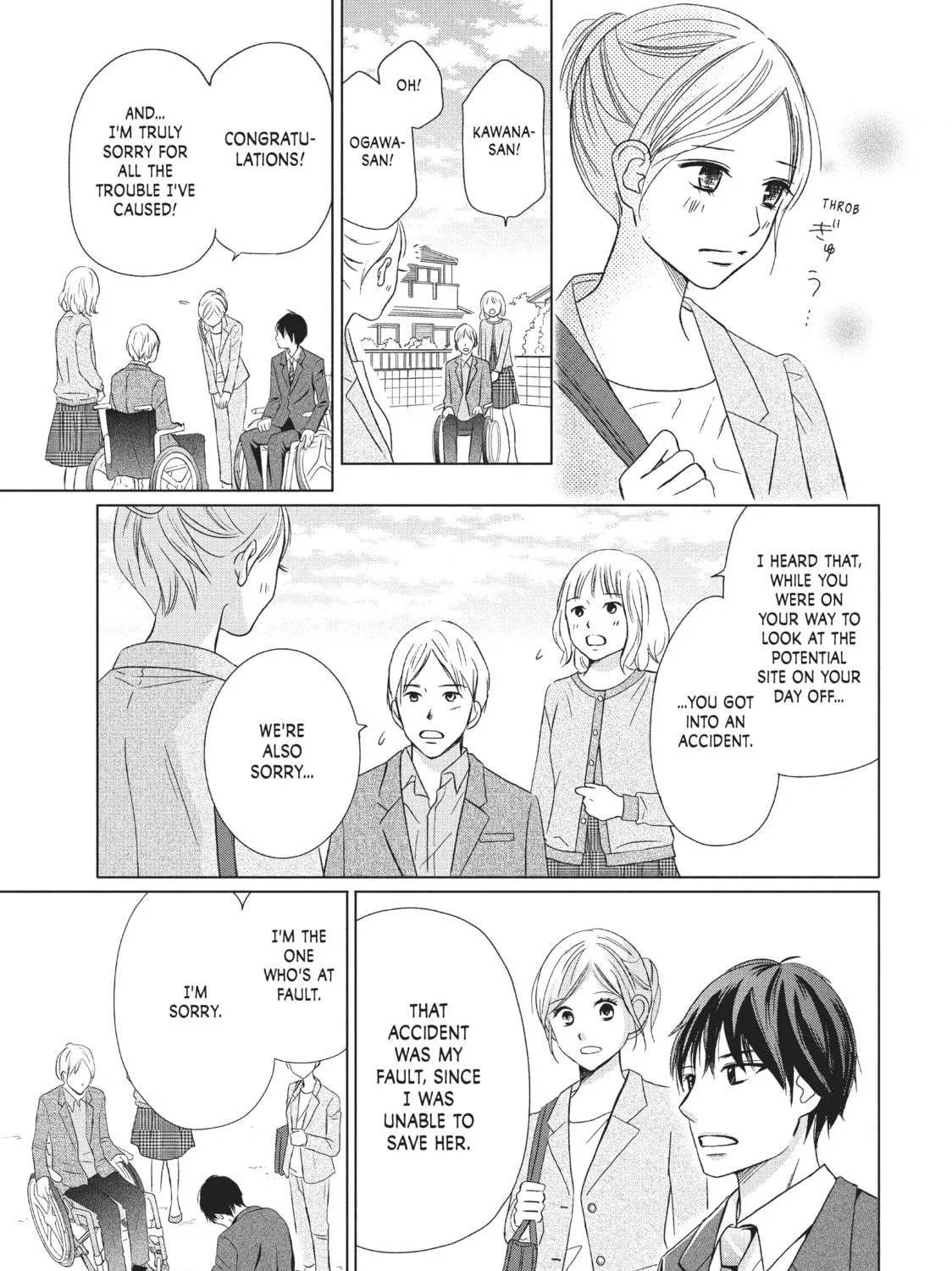 Read Perfect World chapter 16 image 16 on Lezhin