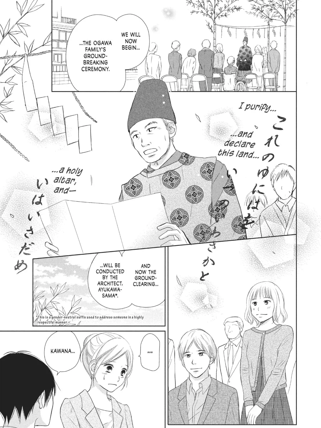 Read Perfect World chapter 16 image 20 on Lezhin