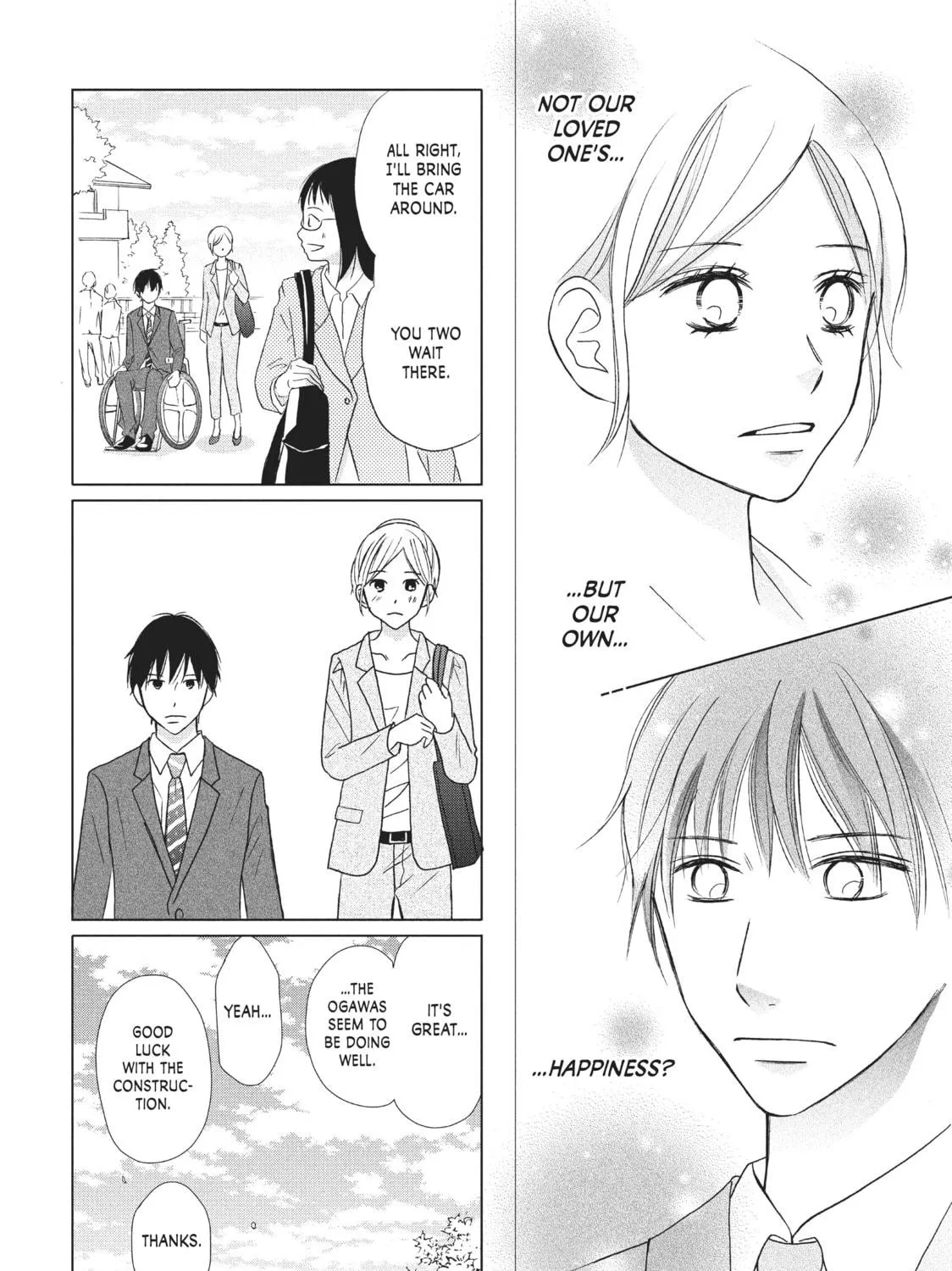 Read Perfect World chapter 16 image 38 on Lezhin