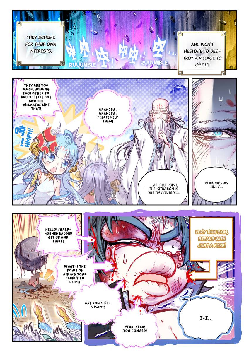 Read Perfect World chapter 17.1 image 1 on Lezhin