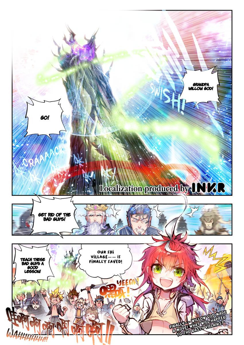 Read Perfect World chapter 17.1 image 11 on Lezhin