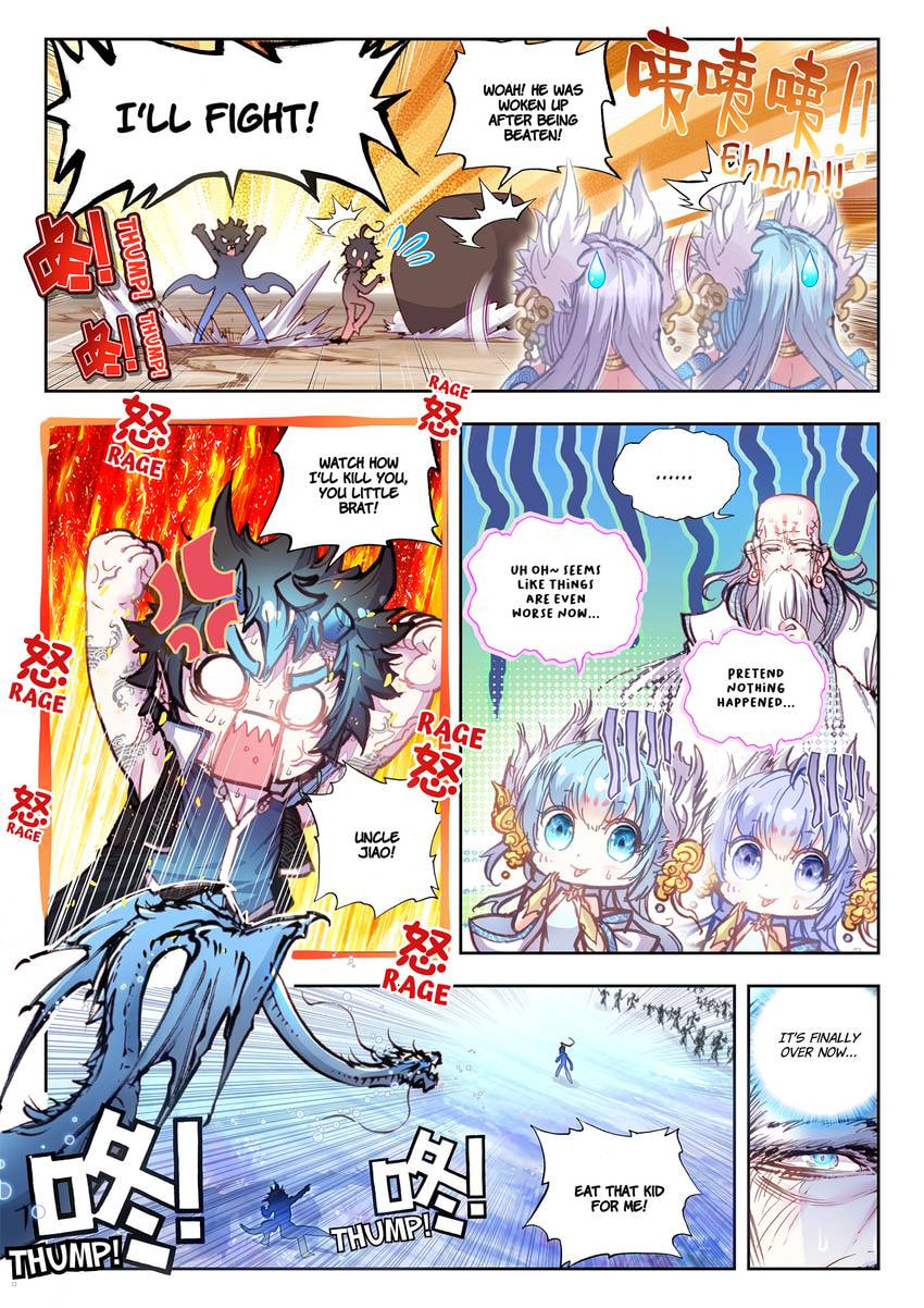 Read Perfect World chapter 17.1 image 2 on Lezhin