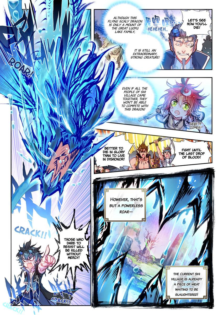 Read Perfect World chapter 17.1 image 3 on Lezhin