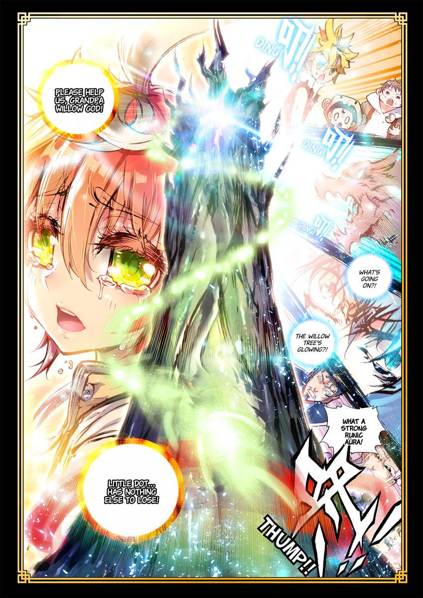 Read Perfect World chapter 17.1 image 7 on Lezhin
