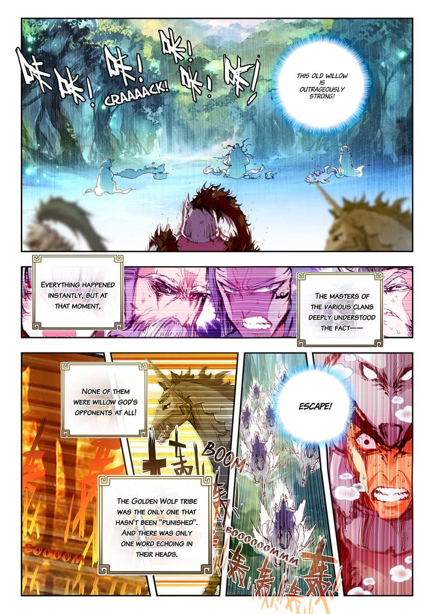 Read Perfect World chapter 18.1 image 1 on Lezhin