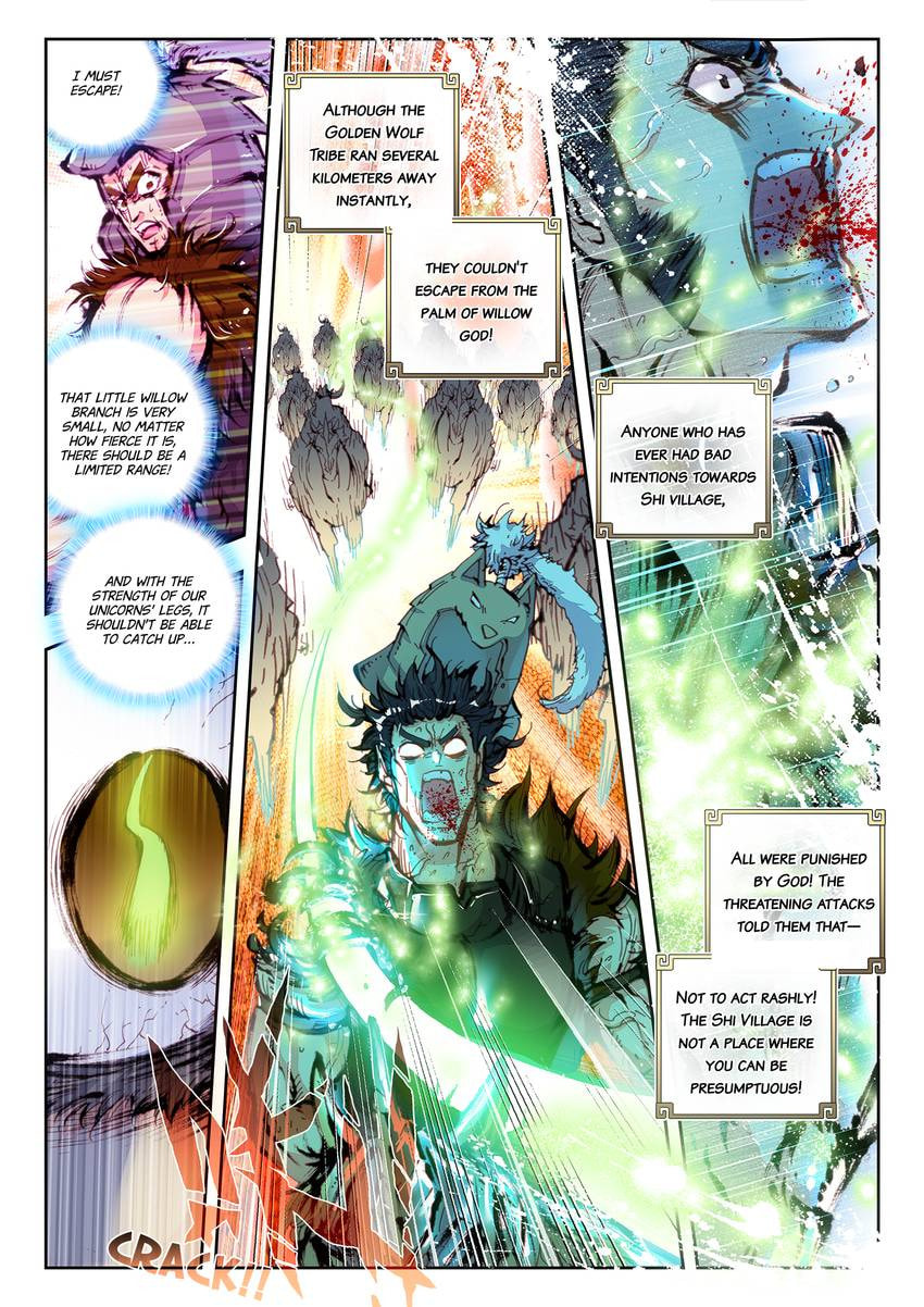 Read Perfect World chapter 18.1 image 2 on Lezhin