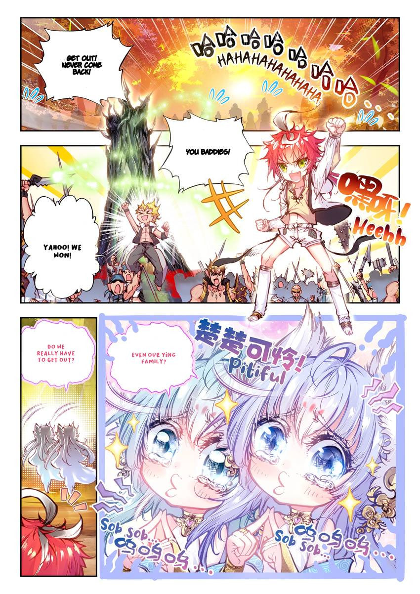 Read Perfect World chapter 18.1 image 5 on Lezhin