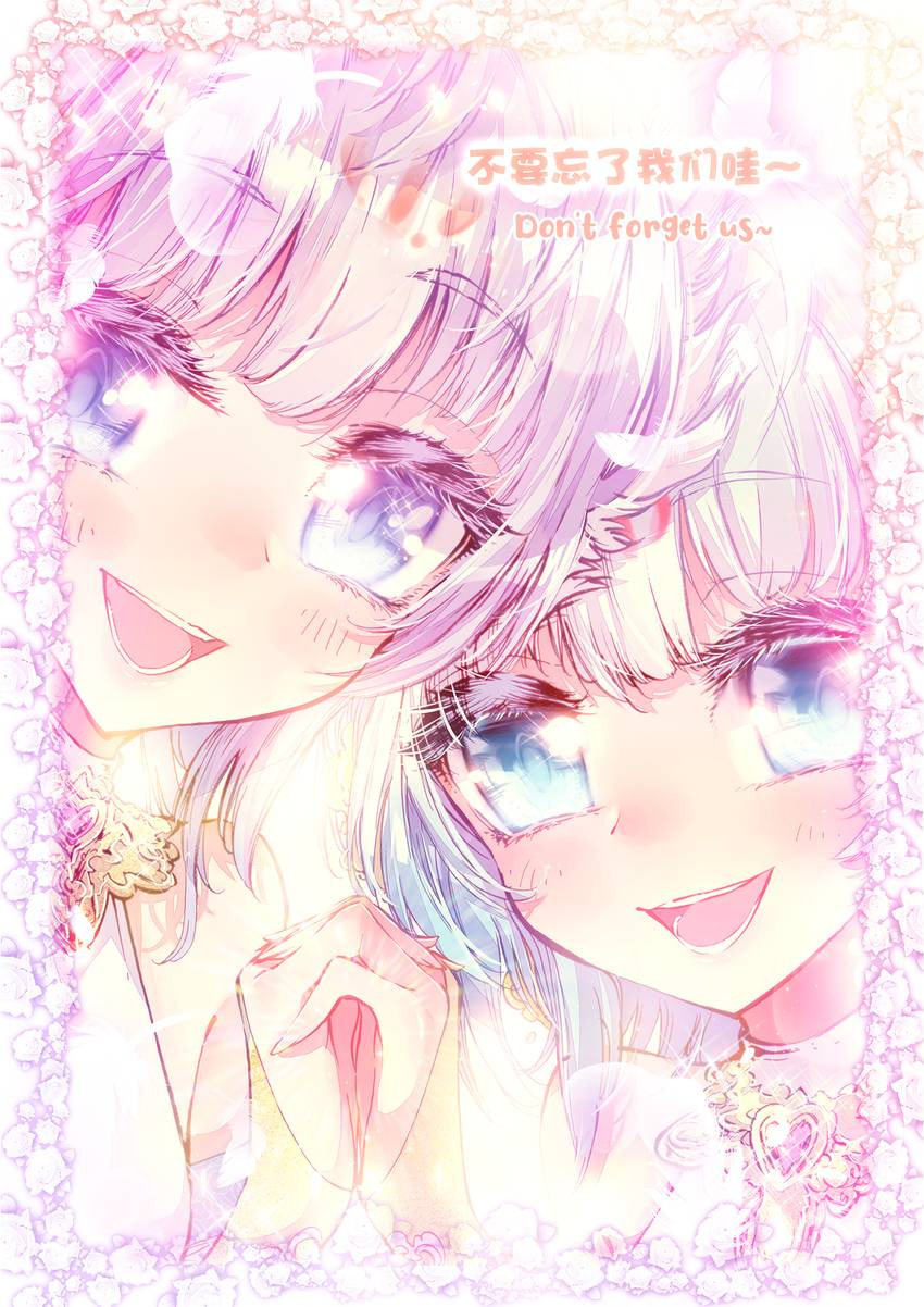 Read Perfect World chapter 18.1 image 8 on Lezhin