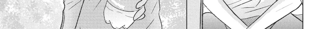 Read Perfect World chapter 18 image 13 on Lezhin