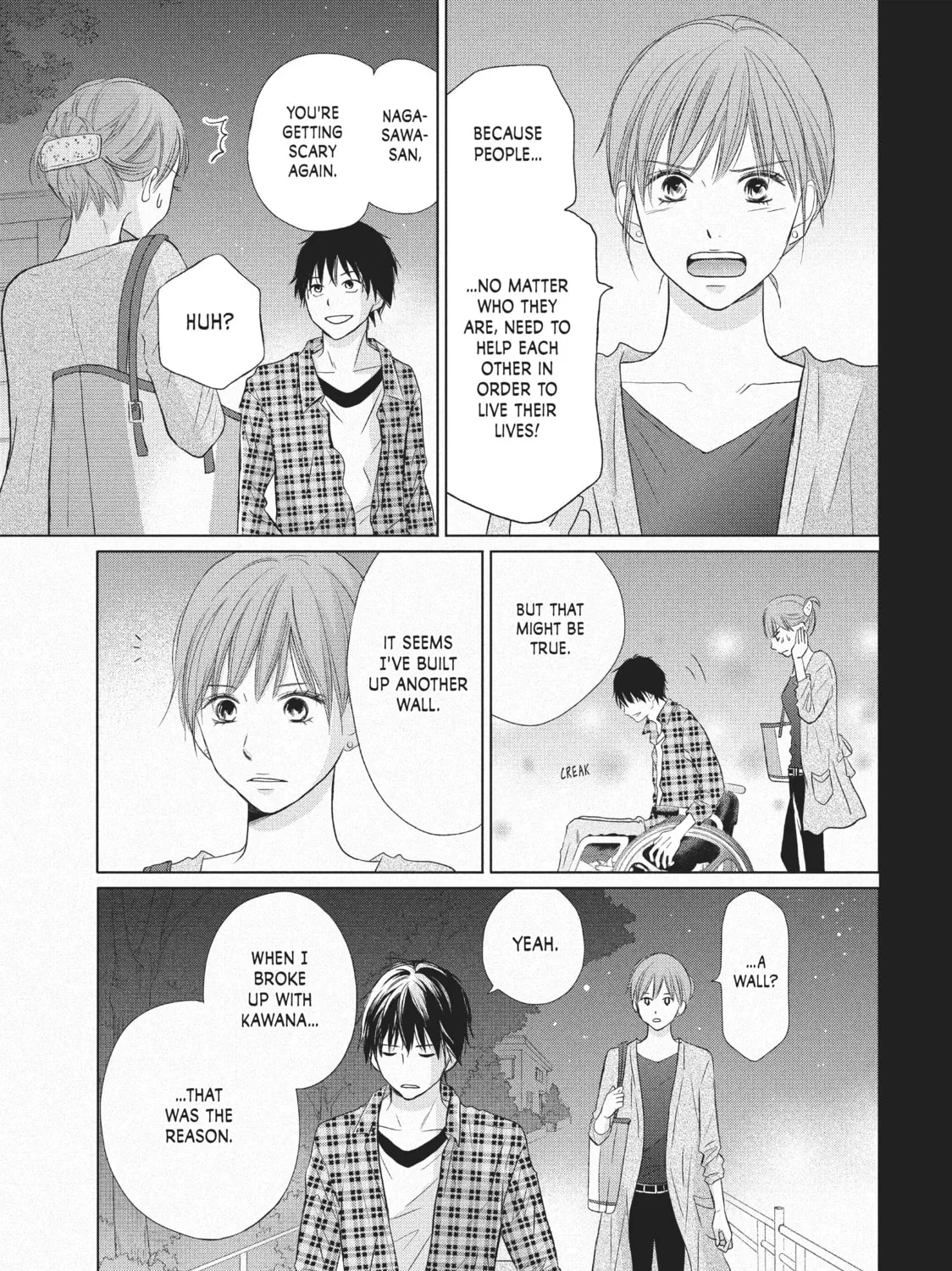 Read Perfect World chapter 19 image 44 on Lezhin