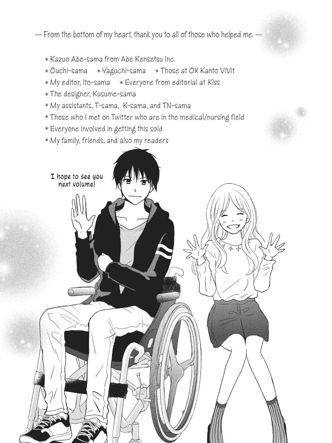Read Perfect World chapter 19 image 68 on Lezhin