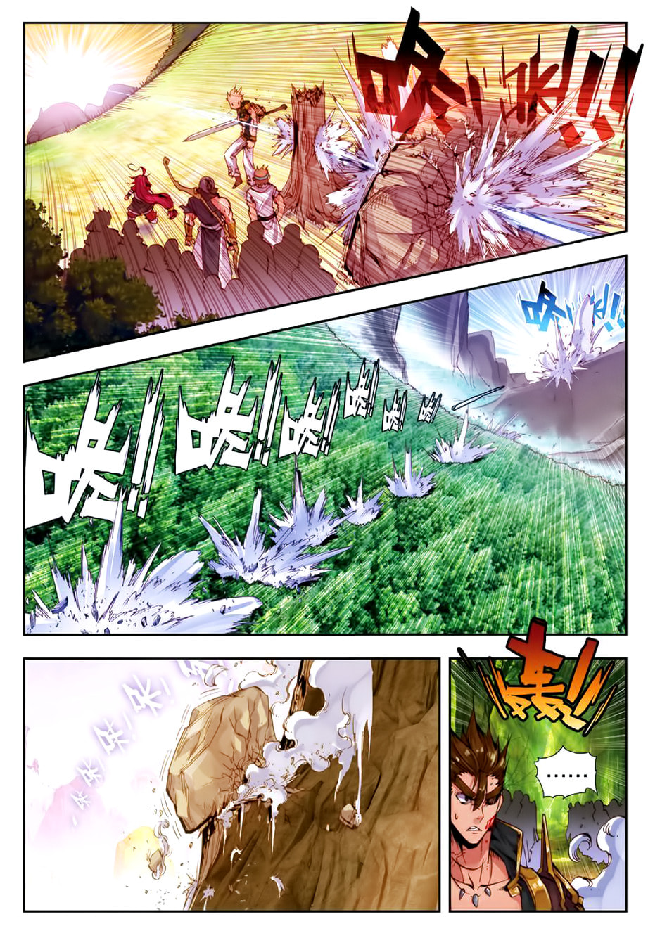 Read Perfect World chapter 2.1 image 8 on Lezhin