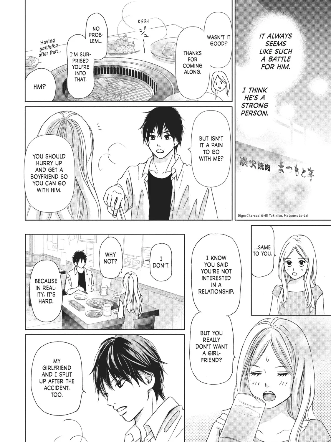 Read Perfect World chapter 2 image 14 on Lezhin