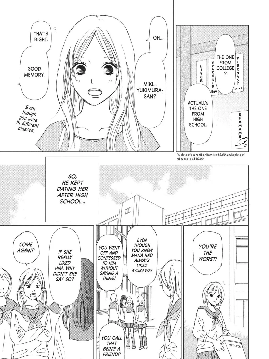 Read Perfect World chapter 2 image 16 on Lezhin