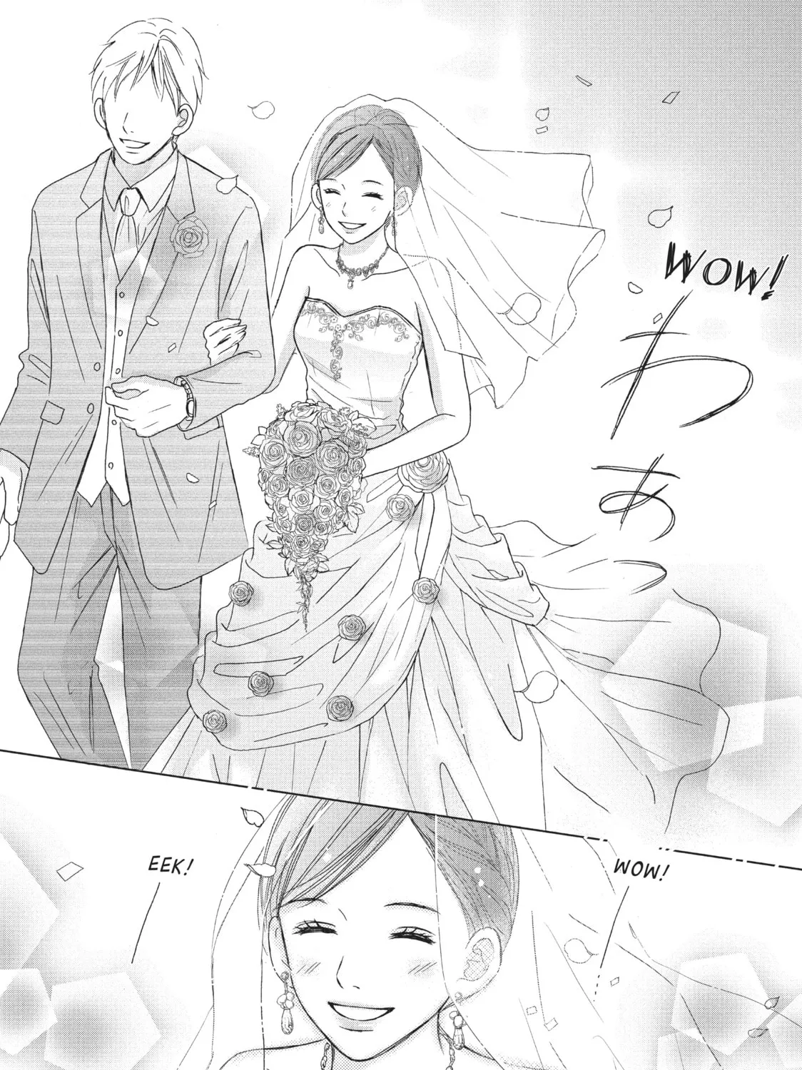Read Perfect World chapter 2 image 62 on Lezhin