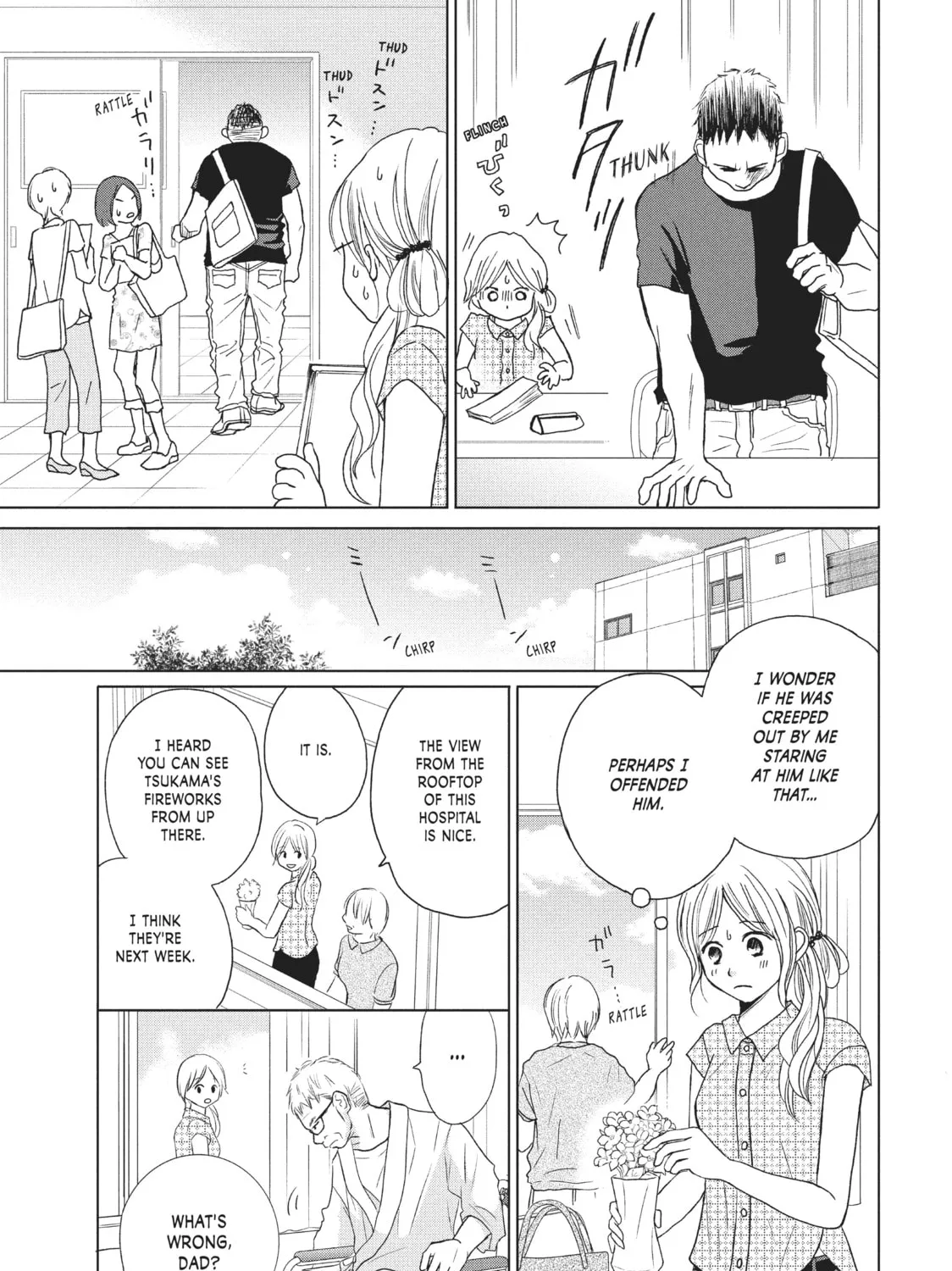 Read Perfect World chapter 21 image 12 on Lezhin
