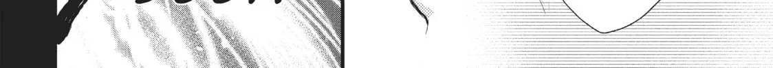 Read Perfect World chapter 21 image 51 on Lezhin