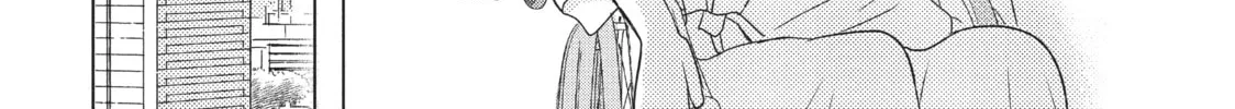 Read Perfect World chapter 21 image 7 on Lezhin