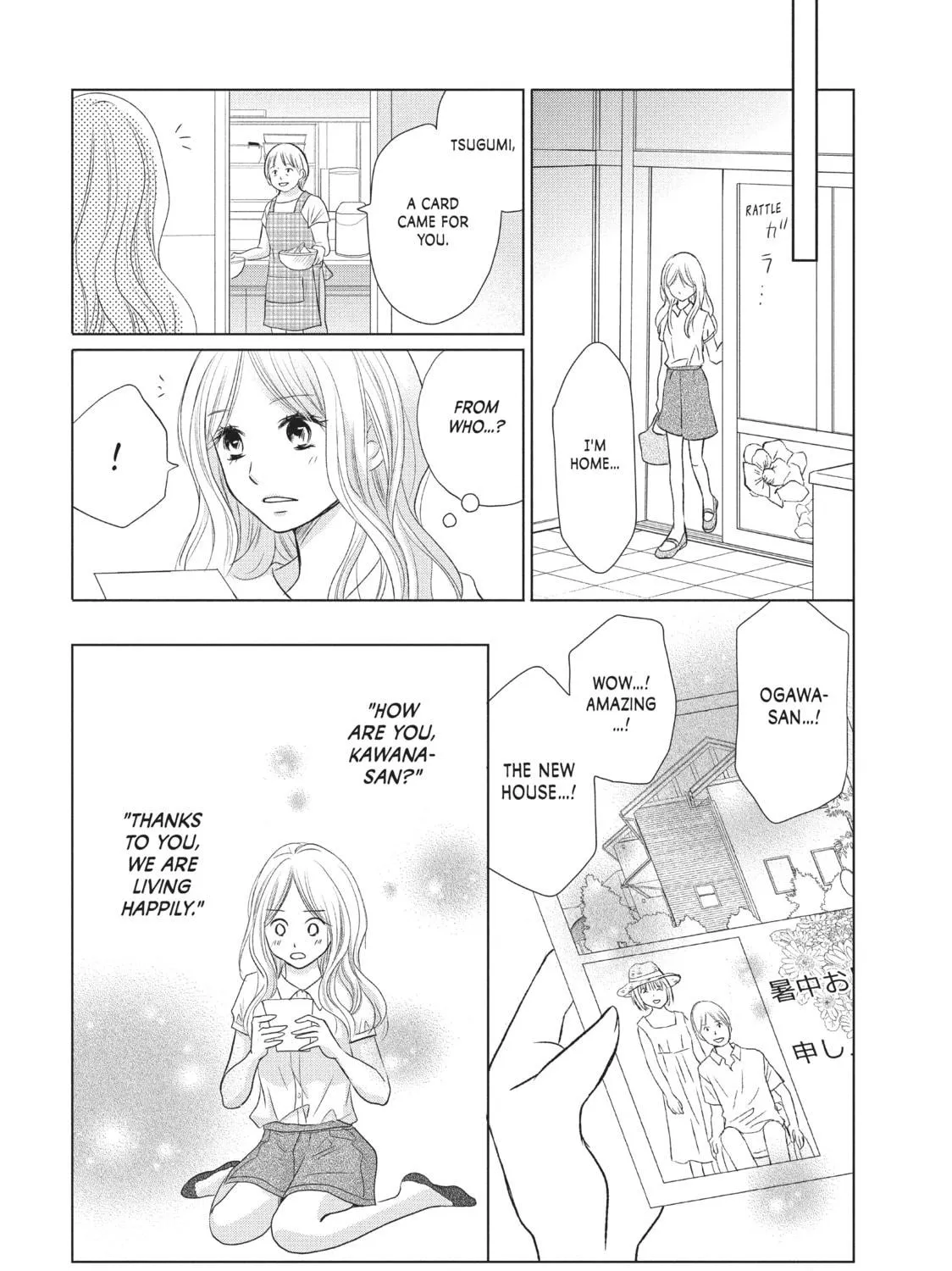 Read Perfect World chapter 22 image 58 on Lezhin