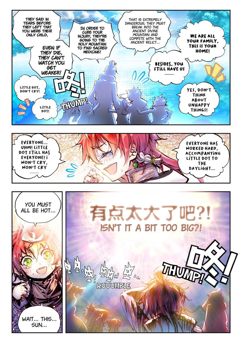 Read Perfect World chapter 23.1 image 2 on Lezhin