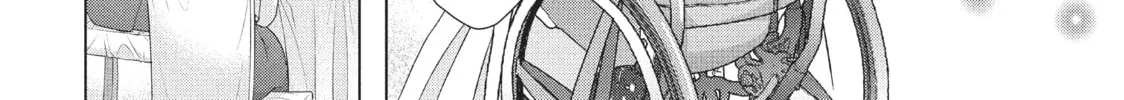 Read Perfect World chapter 23 image 43 on Lezhin