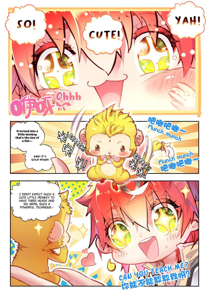 Read Perfect World chapter 24.1 image 2 on Lezhin