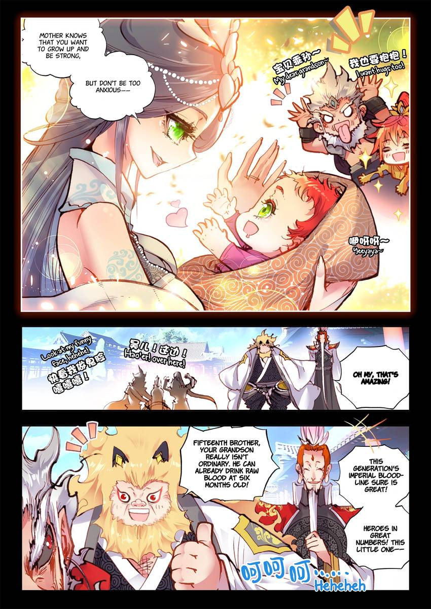 Read Perfect World chapter 25.1 image 1 on Lezhin