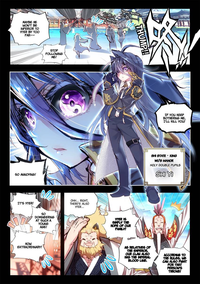 Read Perfect World chapter 25.1 image 2 on Lezhin