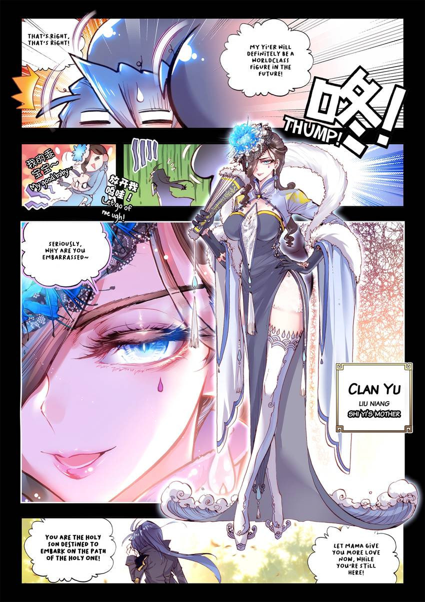 Read Perfect World chapter 25.1 image 3 on Lezhin
