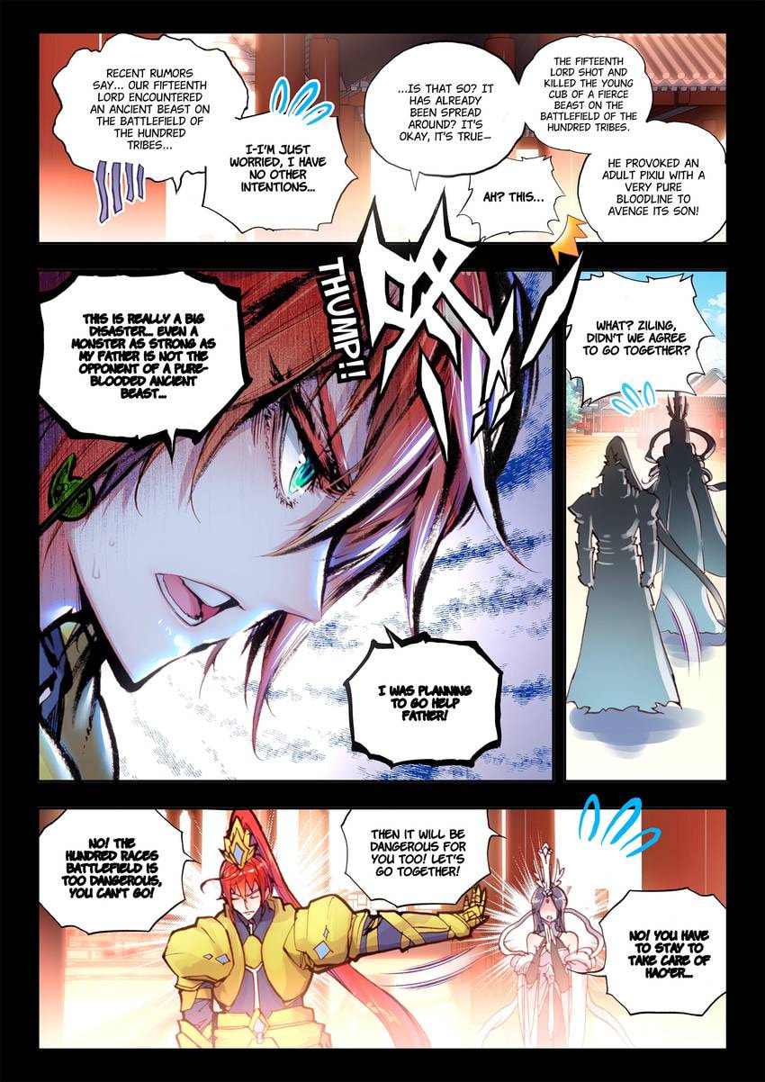 Read Perfect World chapter 25.1 image 7 on Lezhin
