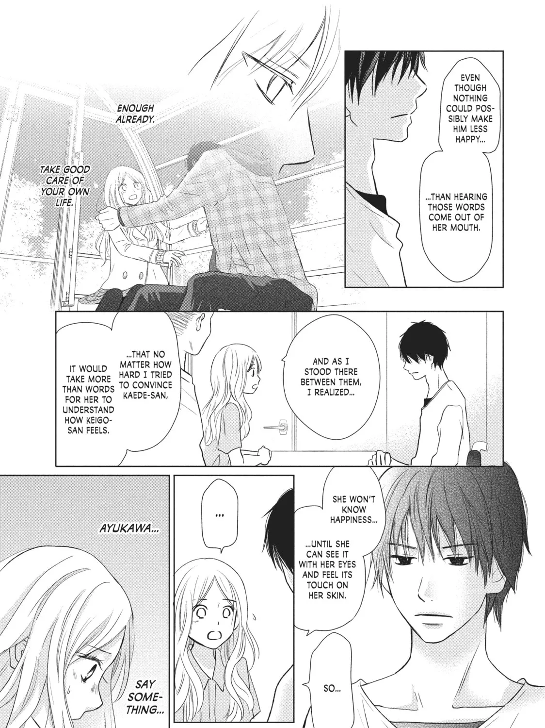 Read Perfect World chapter 25 image 12 on Lezhin
