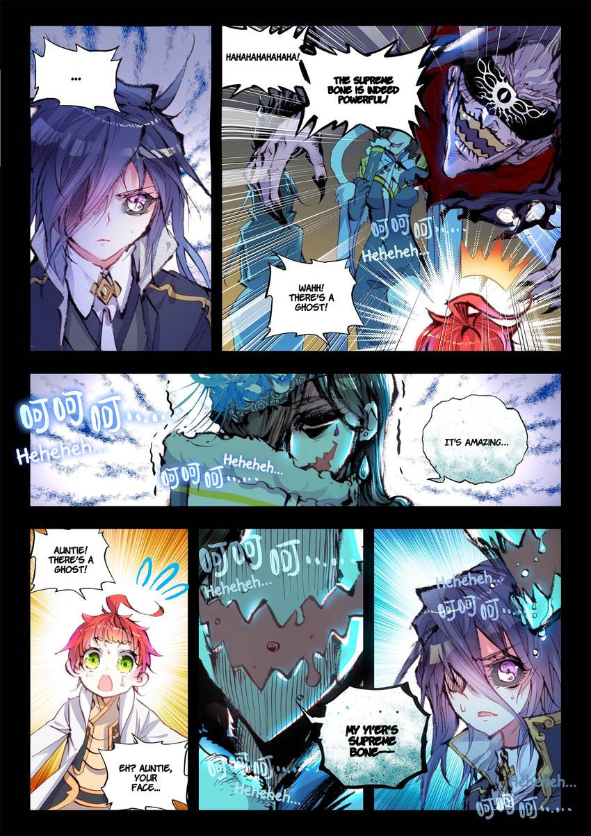 Read Perfect World chapter 26.1 image 3 on Lezhin