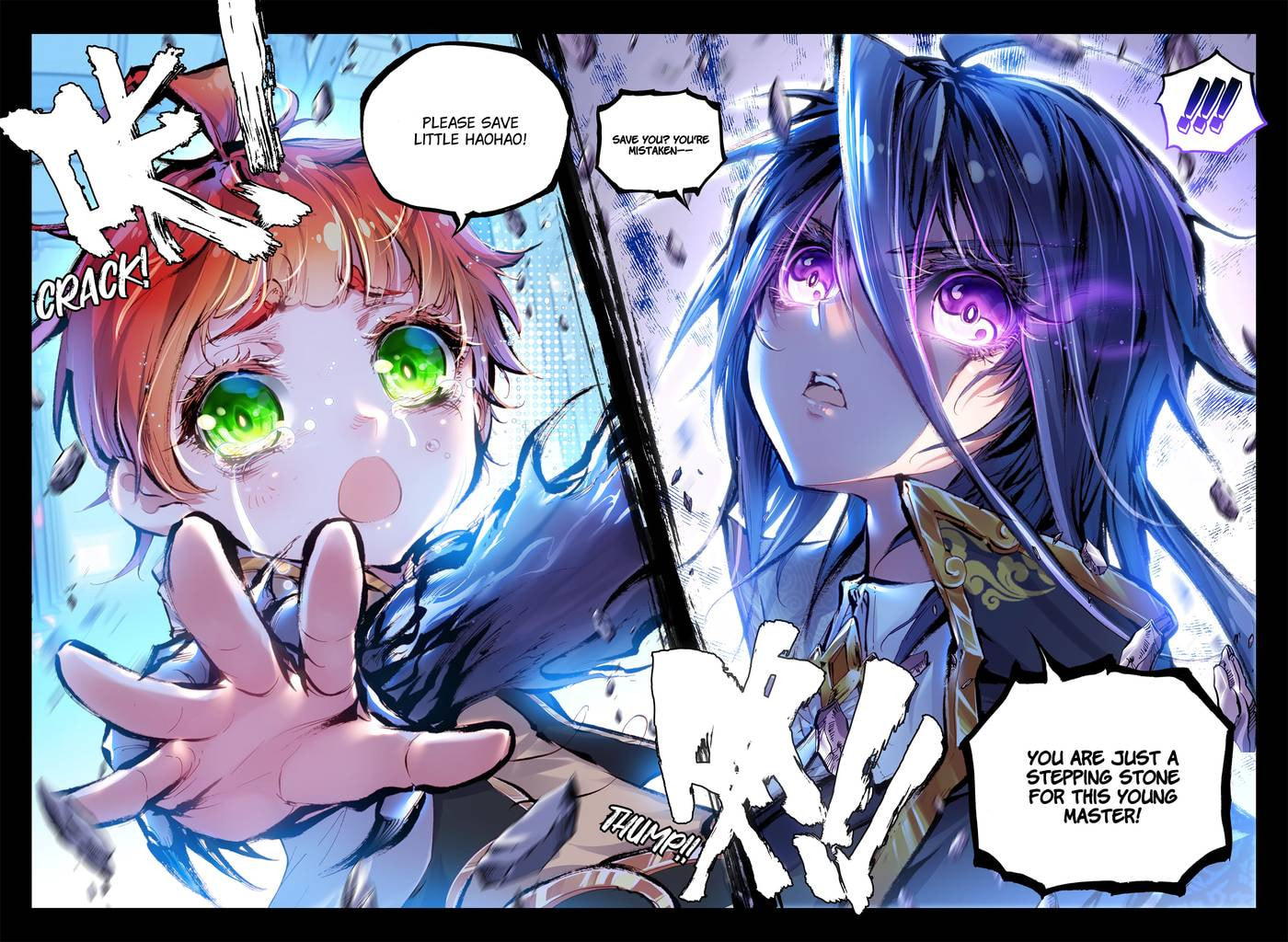 Read Perfect World chapter 26.1 image 6 on Lezhin