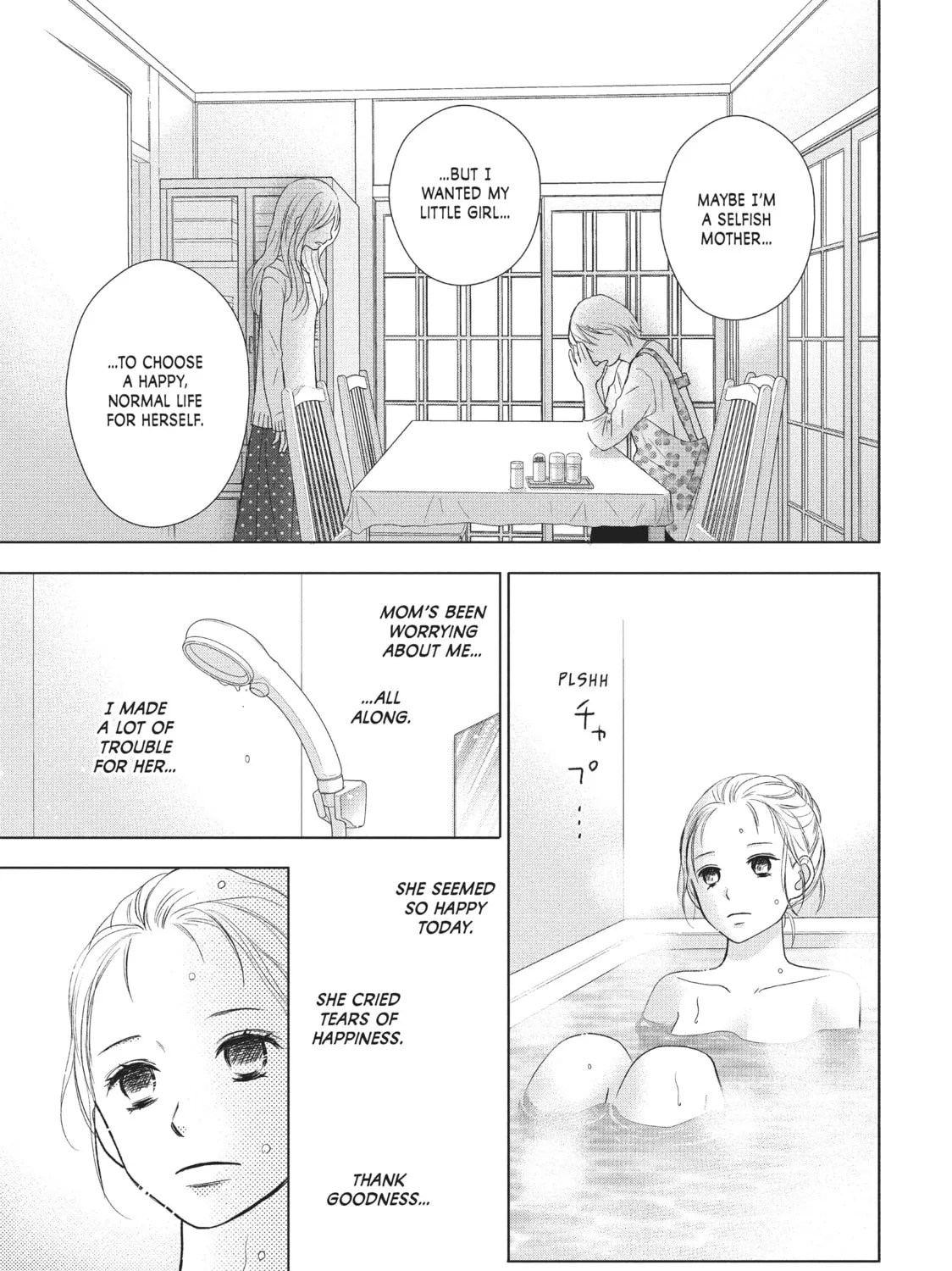Read Perfect World chapter 26 image 20 on Lezhin