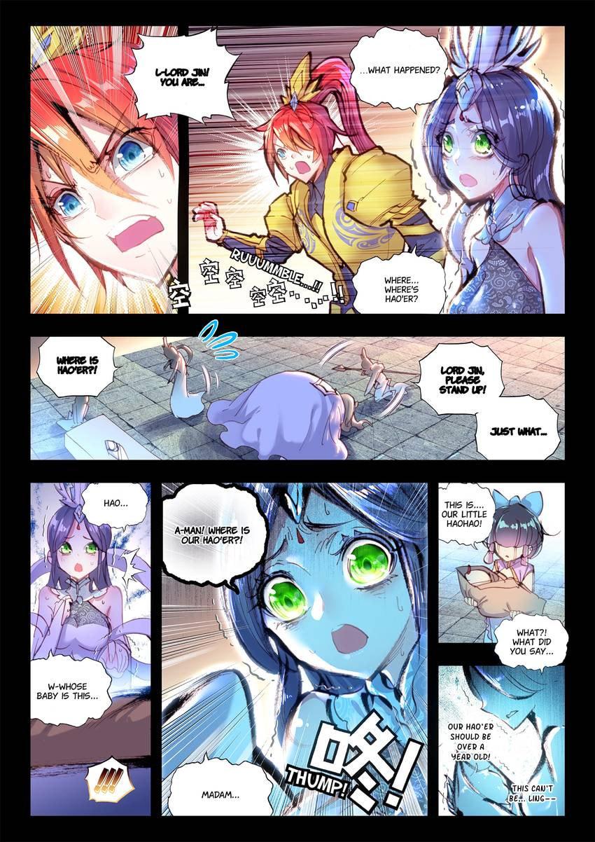 Read Perfect World chapter 29.1 image 2 on Lezhin