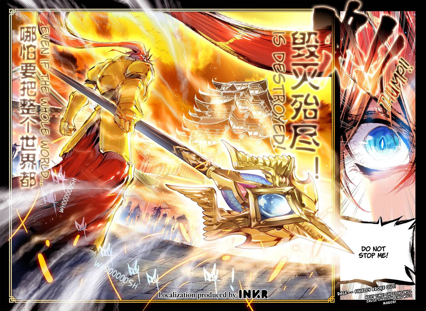 Read Perfect World chapter 29.1 image 9 on Lezhin