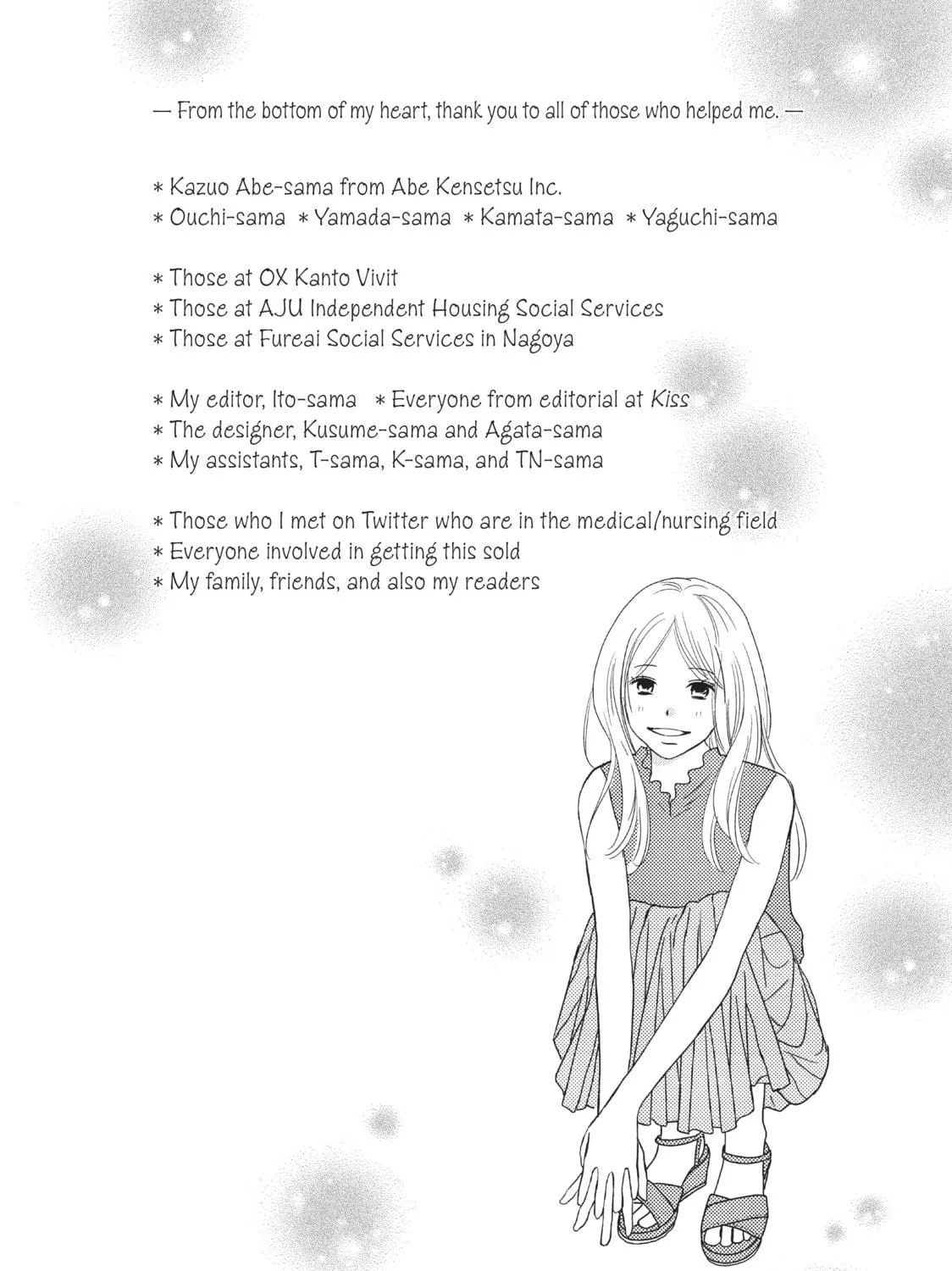 Read Perfect World chapter 29 image 68 on Lezhin