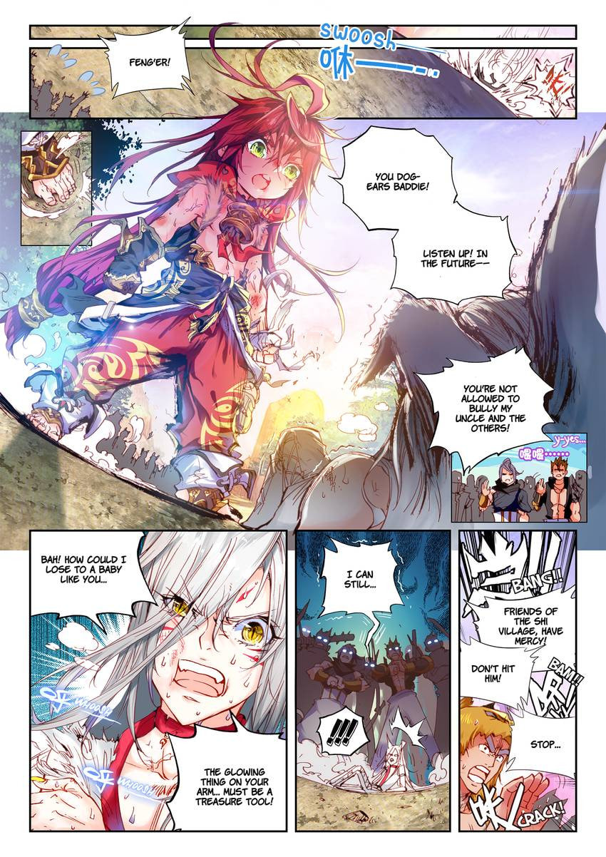 Read Perfect World chapter 3.1 image 1 on Lezhin