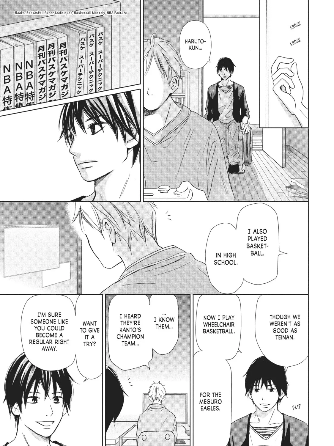 Read Perfect World chapter 3 image 32 on Lezhin