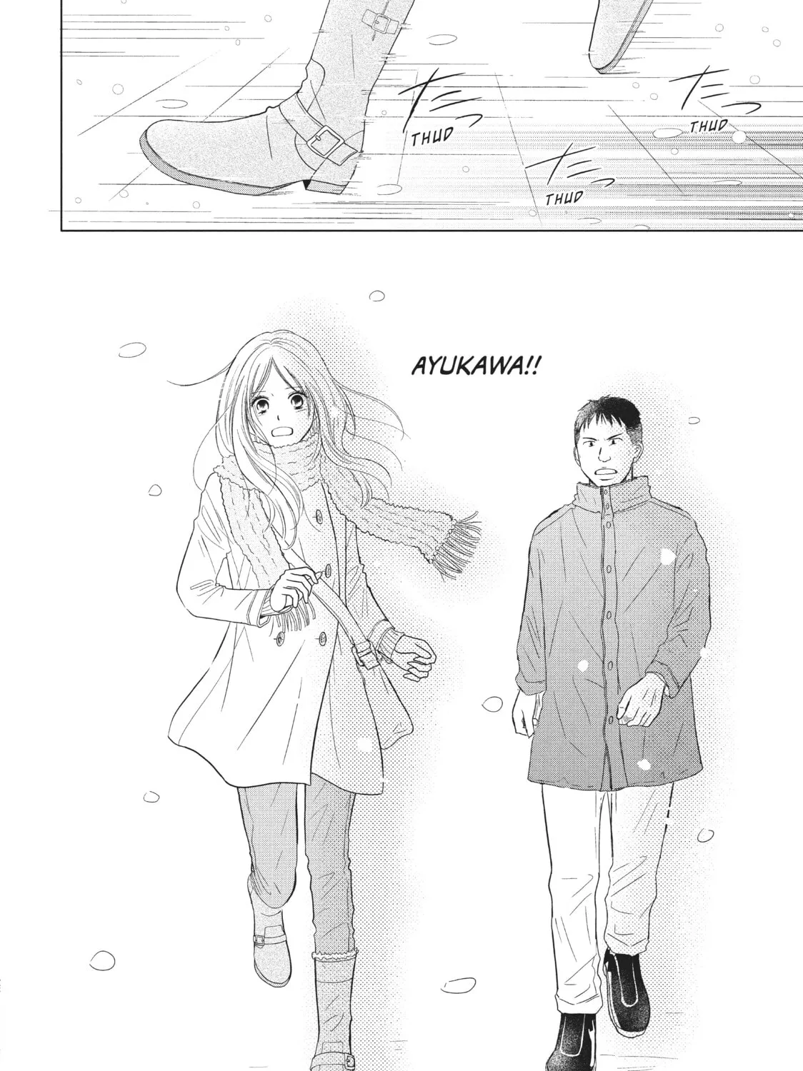 Read Perfect World chapter 30 image 42 on Lezhin