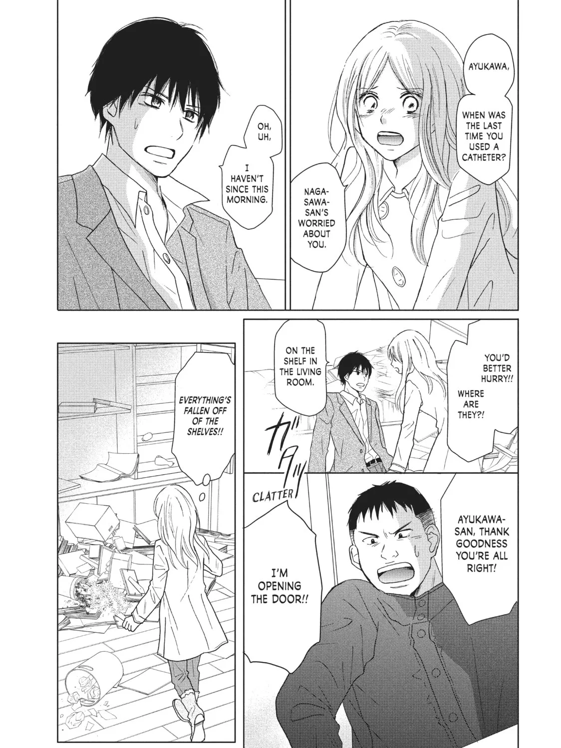 Read Perfect World chapter 31 image 12 on Lezhin