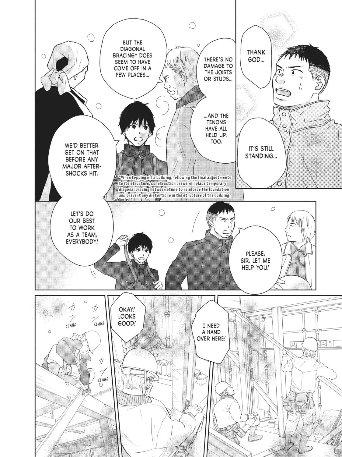 Read Perfect World chapter 31 image 32 on Lezhin