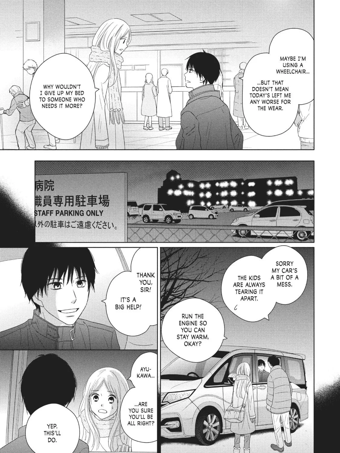 Read Perfect World chapter 32 image 28 on Lezhin