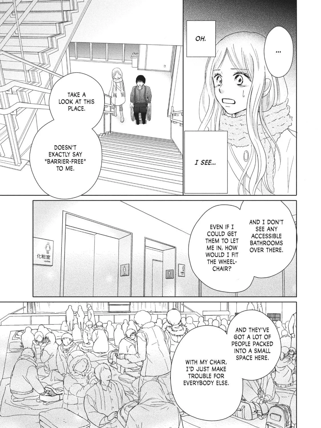 Read Perfect World chapter 32 image 4 on Lezhin