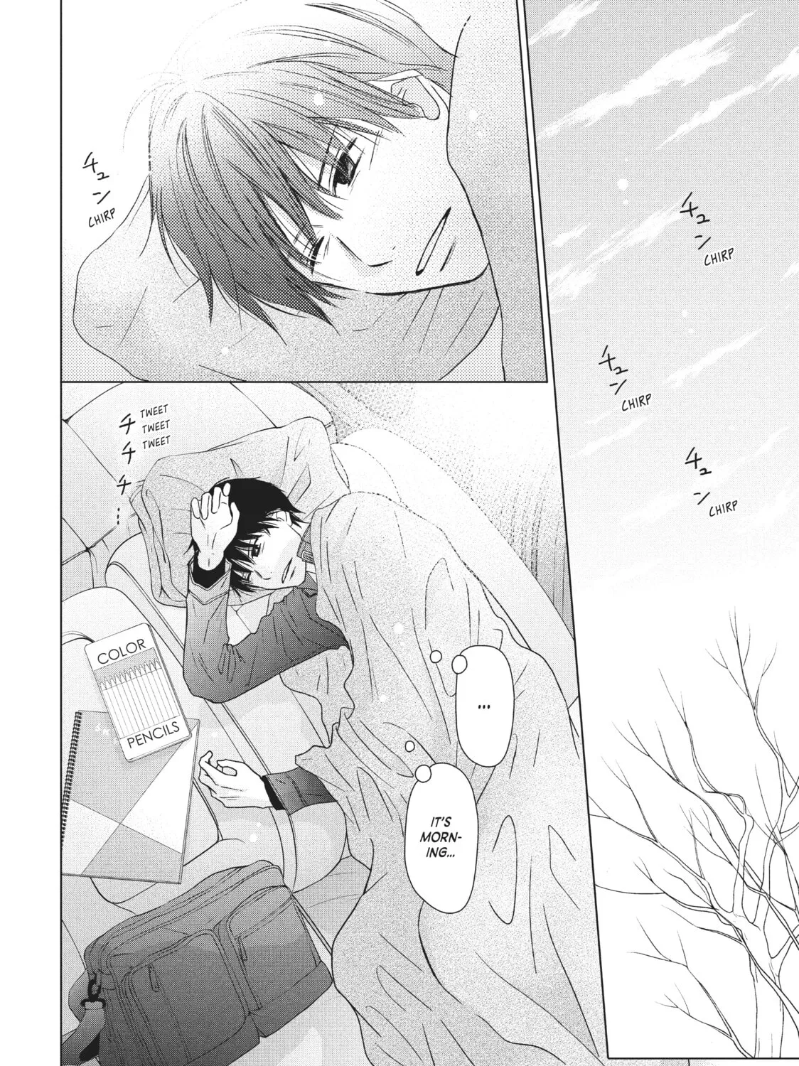 Read Perfect World chapter 33 image 2 on Lezhin