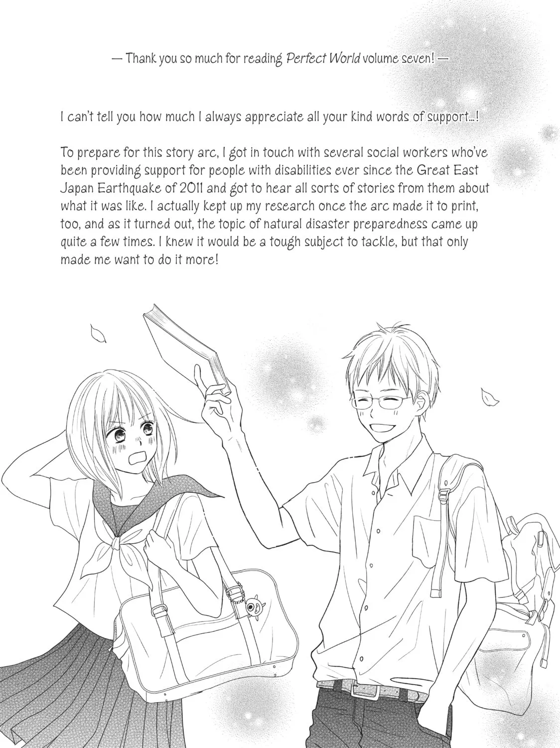 Read Perfect World chapter 34 image 66 on Lezhin