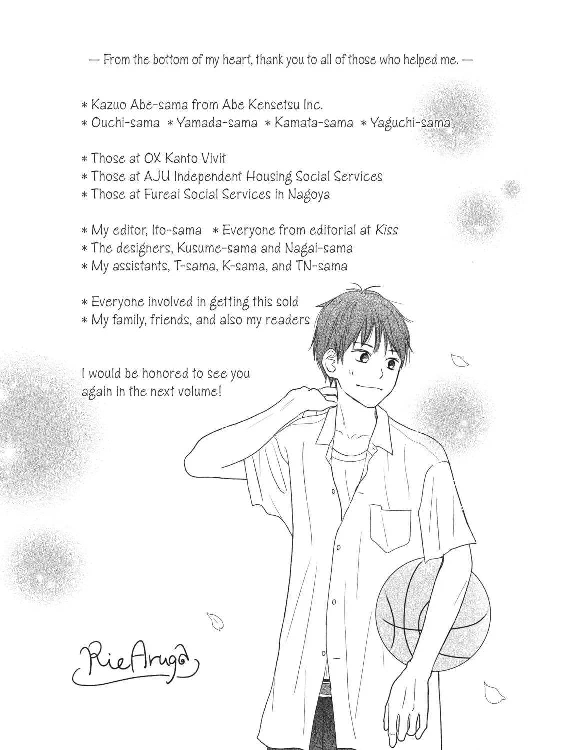 Read Perfect World chapter 34 image 68 on Lezhin