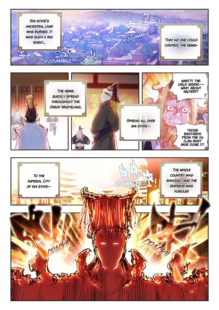 Read Perfect World chapter 37.1 image 1 on Lezhin