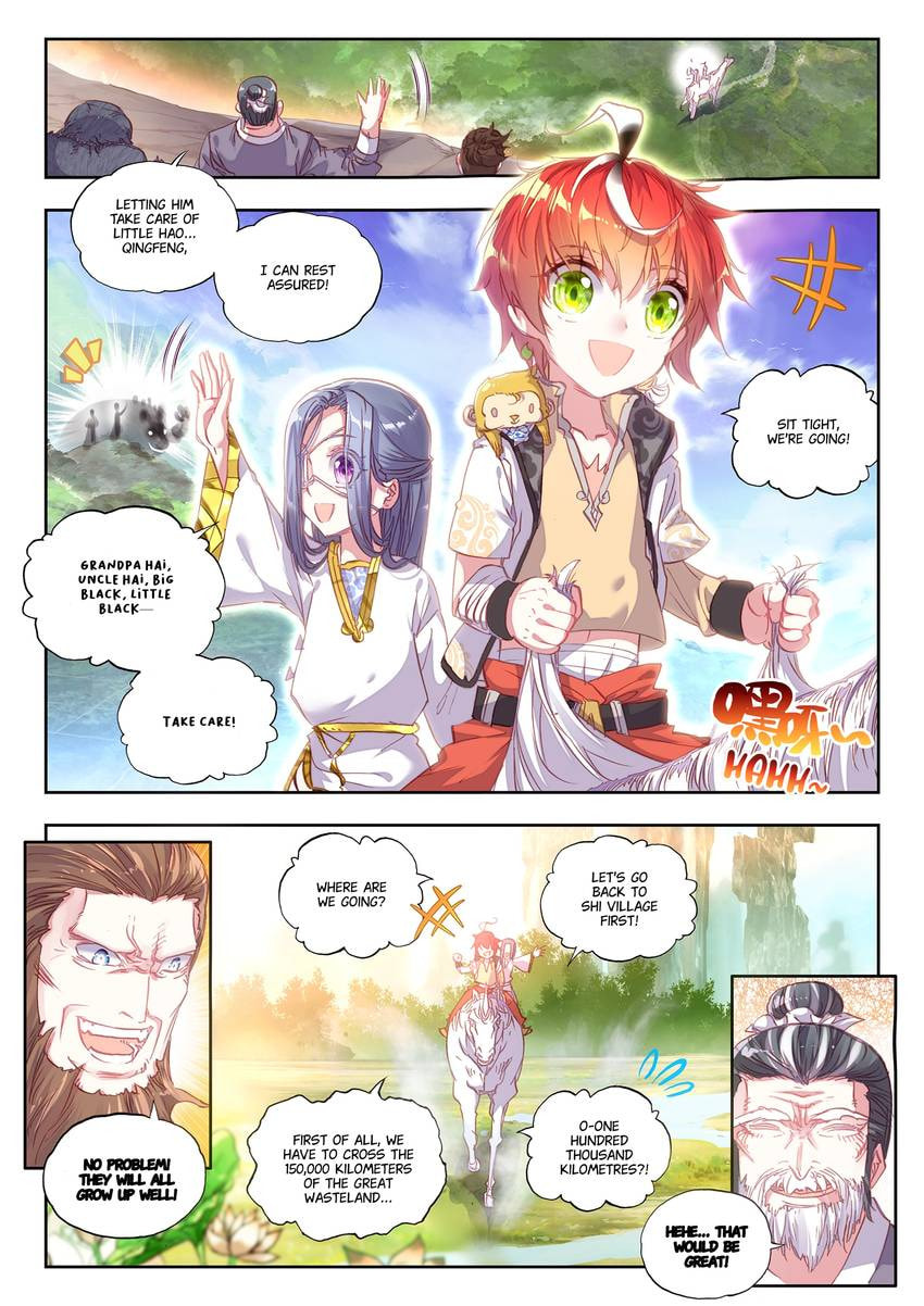 Read Perfect World chapter 37.1 image 3 on Lezhin